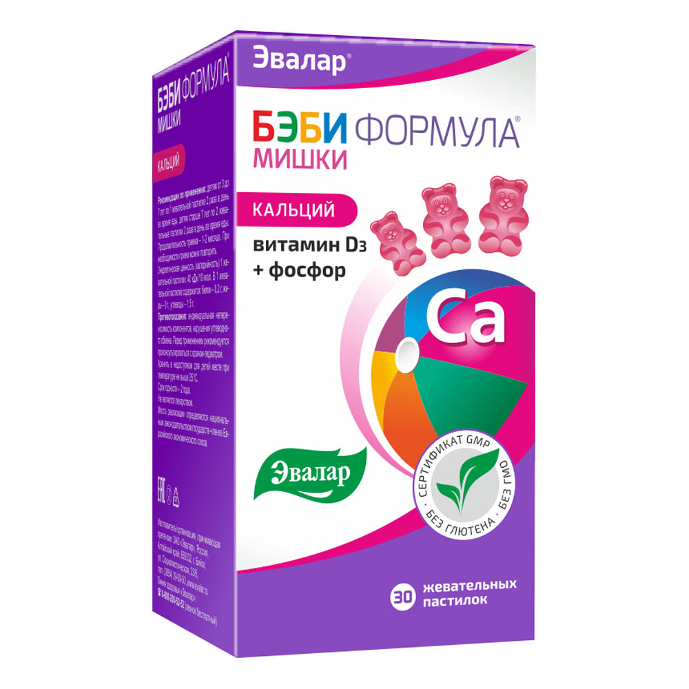 Бэби формула мишки кальци №30 Мазаалай фарм