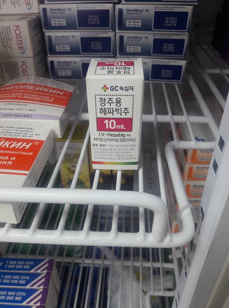 Гепабиг 2000 ОУН 10мл тарилгын уусмал Монгол Эм Импекс Концерн