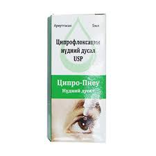 Проципро /Ципрофлоксацин/ 03%-5мл нүдний дусаалга