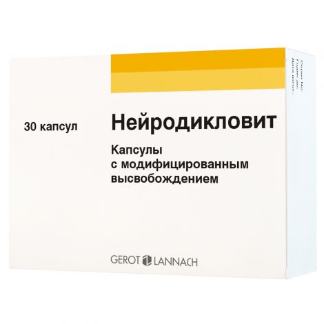 Нейродикловит №30 капсул Нано фарм