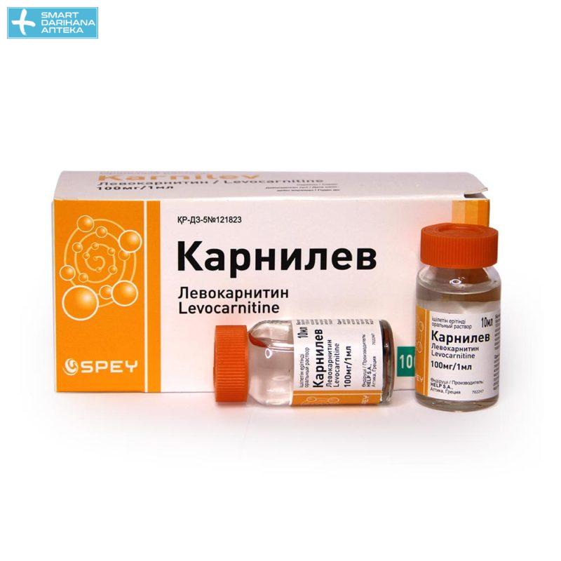 Карнилев 1гр-10мл №10 Ленус мед